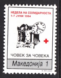 Macedonia RA55 MNH VF