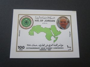 Jordan 1987 Sc 1313 MNH