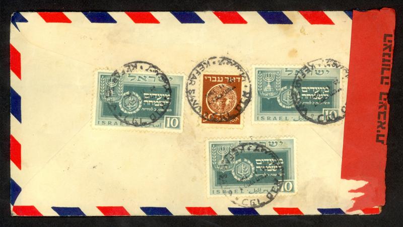 ISRAEL 1949 CENSORED Cover KEFAR SAVA to USA Sc 6 and 3x Sc 29 MIXED CURRENCY