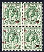 Jordan 1952 New Currency 3f on 3m yellow-green block of 4...