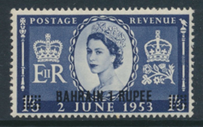 Bahrain SG 93 SC# 95  Used see scans / details 1953 issue   Coronation 