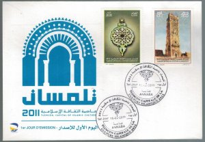 Algeria 2011 FDC Stamps Scott 1520-1521 Islam Architecture Monuments Culture