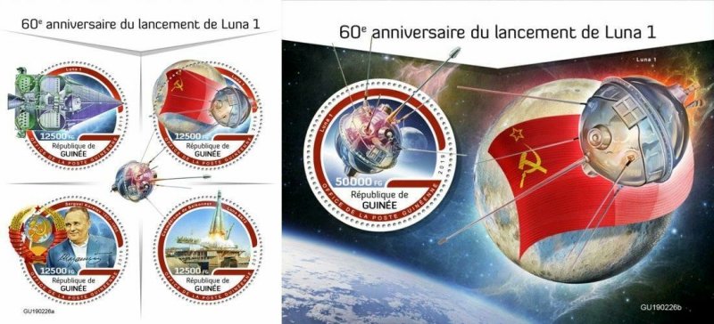 Z08 IMPERF GU190226ab GUINEA (Guinee) 2019 Launch of Luna 1 MNH ** Postfrisch