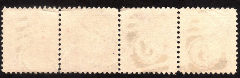 1929, US 2c, Used stripe of 4,  Sc 680