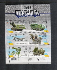 2022 Ukraine Weapon of Victory MNH** FULL SHEET