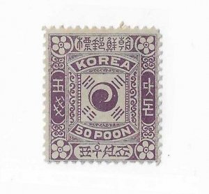 Korea Sc #9  50p violet OG/HR FVF