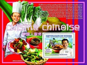 Guinea 2008 MNH - CHINESE CUISINE: M.Yan, Chinese dishes. YT 953, Mi 6185/BL1633