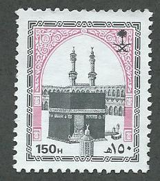 Saudia Arabia  Scott 989  Used   