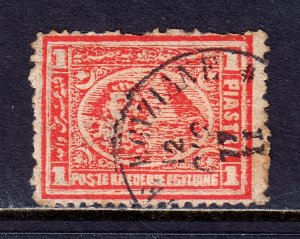 Egypt - Scott #22c - Used - Perf faults at top - SCV $3.25