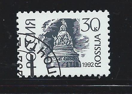 Russia #6063 Used Millennium of Russia