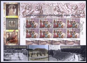 ISRAEL STAMPS 2017 ANCIENT ROMAN ARENAS CAESAREA BEIT SHE'AN SHEETS on FDC