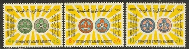 Saudi Arabia 1966 Boy Scout set Sc# 377-79 NH