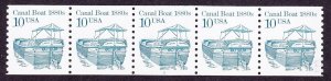PNC5 10c Canal Boat 5 LGG Solid Tag US #2257c MNH F-VF