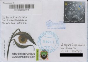 UKRAINE FDC Pokrovsk Luhansk Donetsk region Eternal memory War  Registered 2023