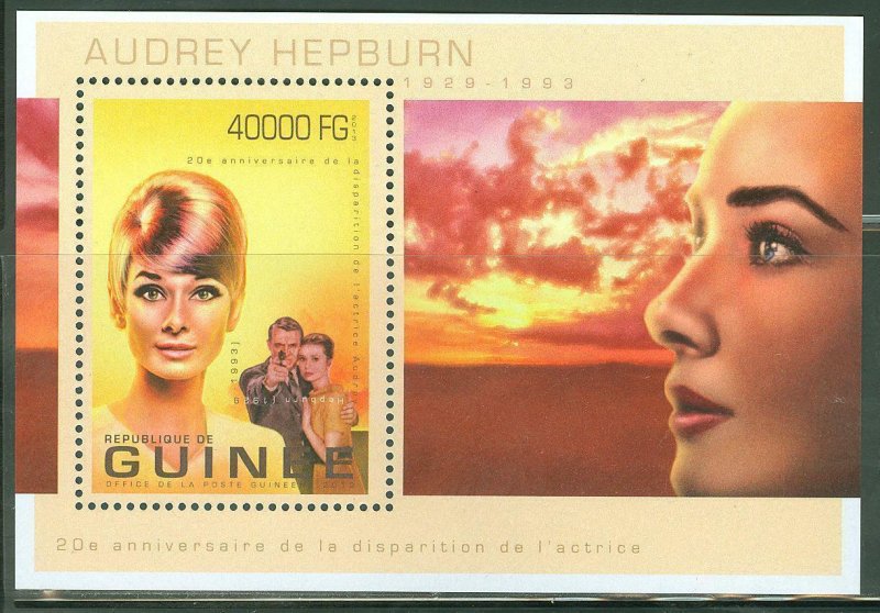 GUINEA 2013 20th MEMORIAL ANNIVERSARY OF AUDREY HEPBURN SOUVENIR SHEET