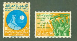 IRAQ 248-9 MNH BIN $1.70