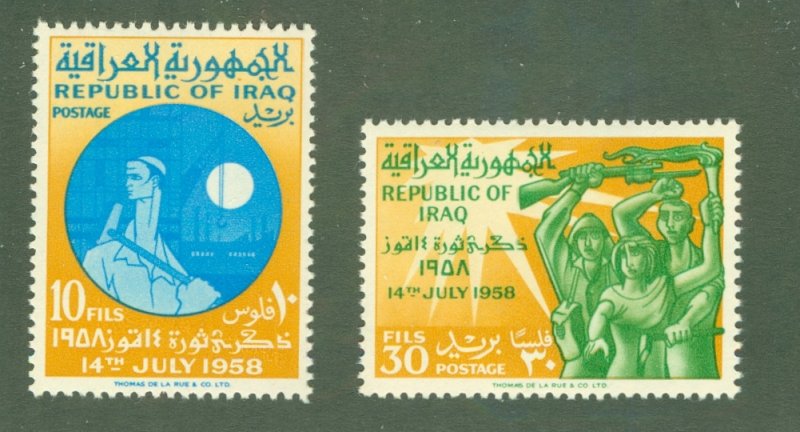 IRAQ 248-9 MNH BIN $1.70