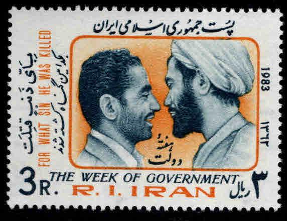 IRAN Scott 2124 MNH** 1983 stamp