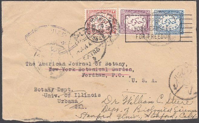 EGYPT 1954 Official stamps on cover to USA - redirected NY to Urbana........F172