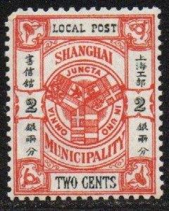 Shanghai Sc #155 Mint Hinged