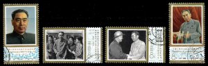 CHINA - PRC SC#1303-1306 J13 Premier Chou En Lai (1985) Used