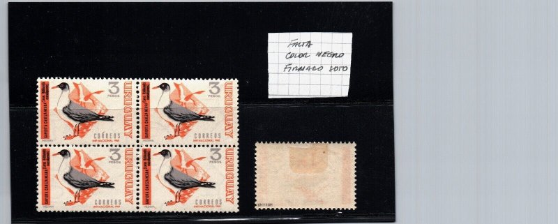 1967 Uruguay Stamp MLH ! Rare Color Error missing - Bird seagull marine life