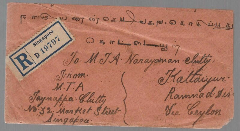 1913 Straits Settlement Singapore Cover to India