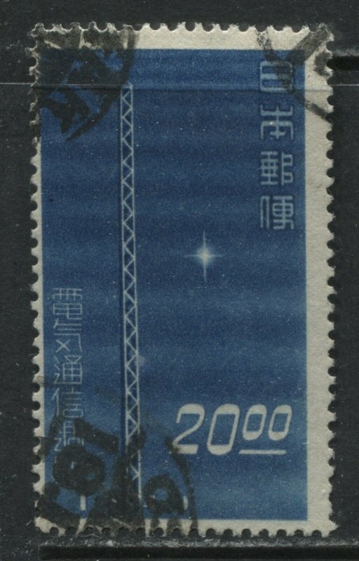 Japan 1949 stamp from souvenir sheet used