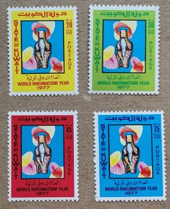 Kuwait 1977 World Rheumatism Year, MNH. Scott 707-710, CV $6.00. Mi 725-728