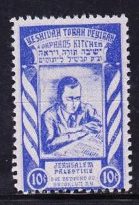 Yeshivah Torah 10c Orphans Kitchen Charity Student Scene