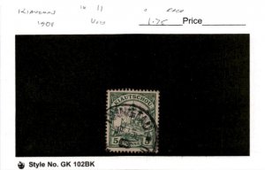 Kiauchau - Germany, Postage Stamp, #11 Used, 1901 (AD)