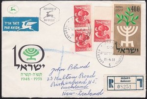 ISRAEL 1958 cover Rehovot to New Zealand - nice franking..................A6075