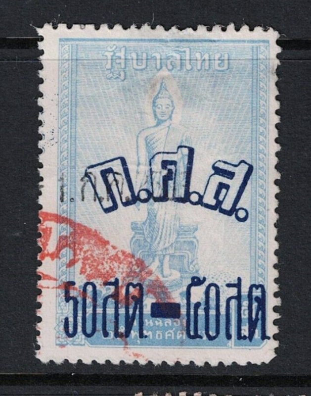 Thailand 1957 Buddha Rev 50sb on 50s Blue Used / Tiny Thin - S21070