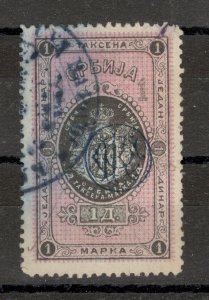 SERBIA USED REVENUE, FISCAL STAMP, 1 dinar - OVERPRINT