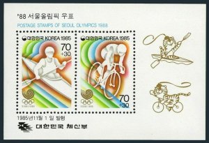 Korea South B26a sheet,MNH.Mi Bl.508. Olympics Seoul-1988.Canoeing,Cycling.1985.