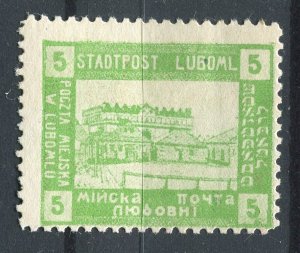 POLAND; 1918- early Luboml Local Imperf issue Mint hinged 10g.