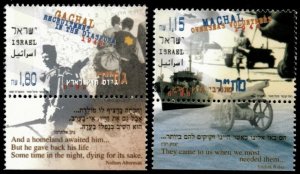 Israel 1997 - Machal Overseas Volunteers - Set of 2 Stamps - Scott #1321-22 MNH