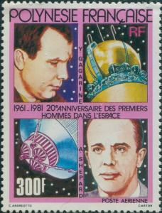 French Polynesia 1981 SG345 300f First Men in Space MNH
