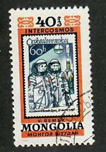 Mongolia; Scott 1128a; 1980;  Used; Space
