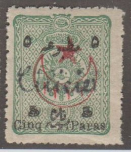 Cilicia - French Colonies Scott #65 Stamp - Mint NH Single