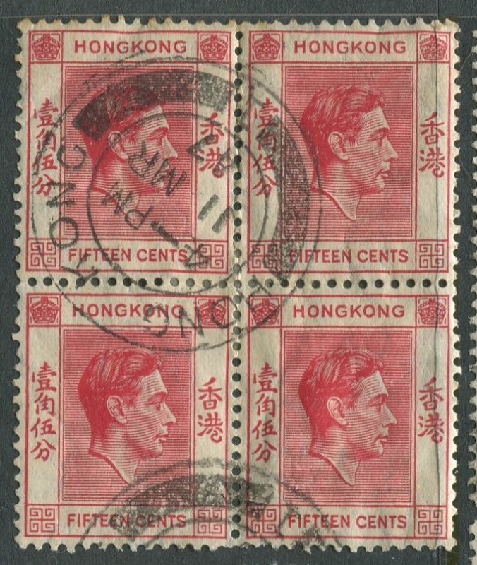 STAMP STATION PERTH Hong Kong #162 KGVI Definitive  FU Block of 4  CV$2.00