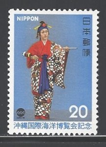 Japan  Sc # 1216 mint never hinged (RC)