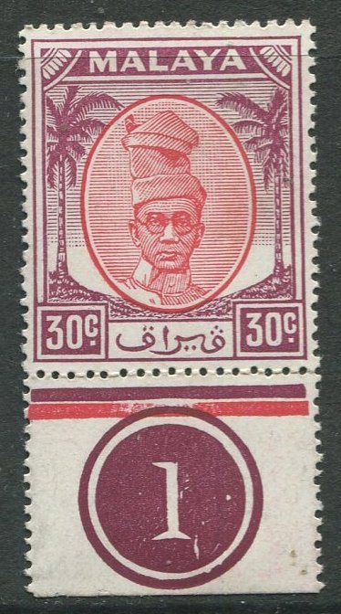 STAMP STATION PERTH Perak #124 Sultan Yussuf Izuddin Shah MNH 1952-55