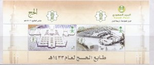 SAUDI ARABIA 2012 COMPLETE SET MINI SHEET HAJJ , MECCA HOLY MOSQEW ISLAMIC MNH