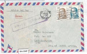 POSTAL HISTORY : CHILE - AIRMAIL COVER to TRANSVAAL \ SOUTH AFRICA 1976