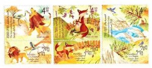 ISRAEL 2016 - Parables of the Sages set of 3 - Scott# 2119-21 - MNH