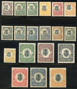 TANGANYIKA  SCOTT#10/18, SG#74/82,83a/84a,85,86a/88a,89/92 GIRAFFE MINT HINGED