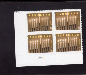 4824 Hanukkah, MNH LL-PB/4