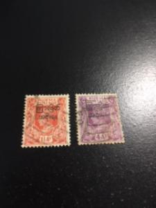Burma sc 74,79 u
