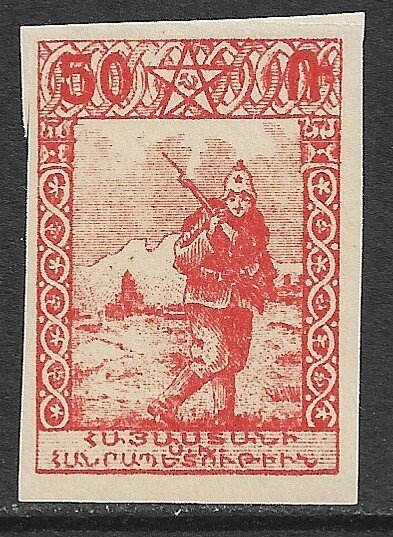 ARMENIA 1921 50r Soldier Imperf Pictorial Sc 283a MLH